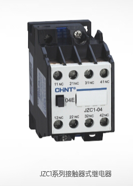 JZC1系列接触器式继电器