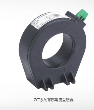 ZCT系列零序电流互感器