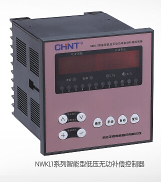 NWKL1系列智能型低压无功补偿控制器