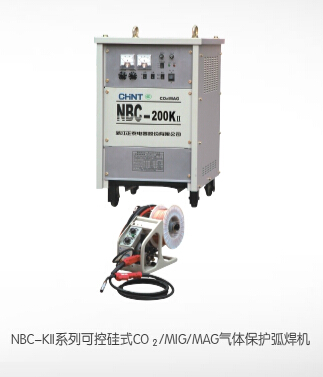 NBC-KII系列可控硅式CO2/MIG/MAG气体保护弧焊机