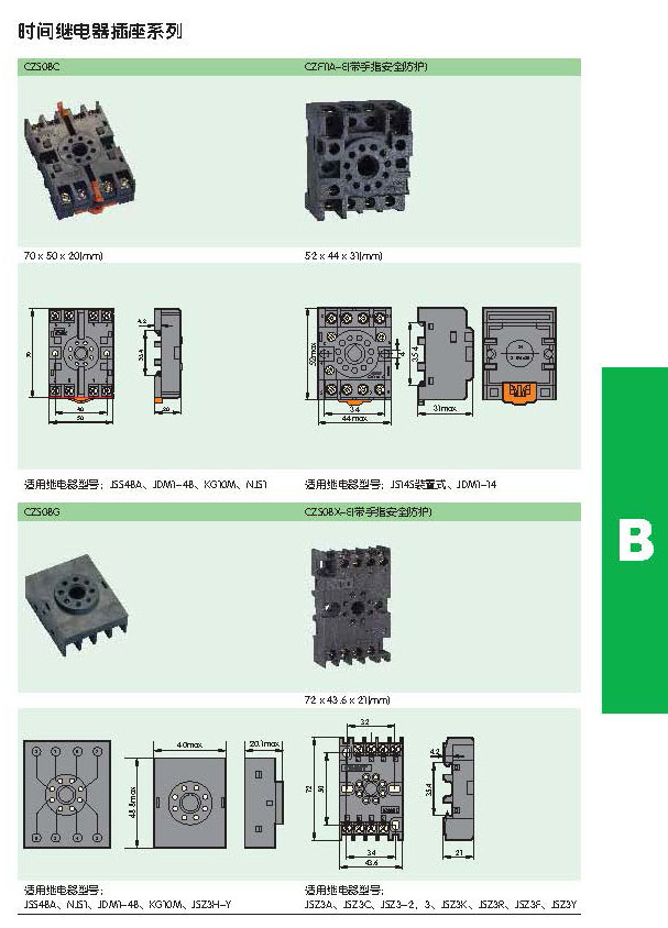 20150318112146444_页面_1.jpg